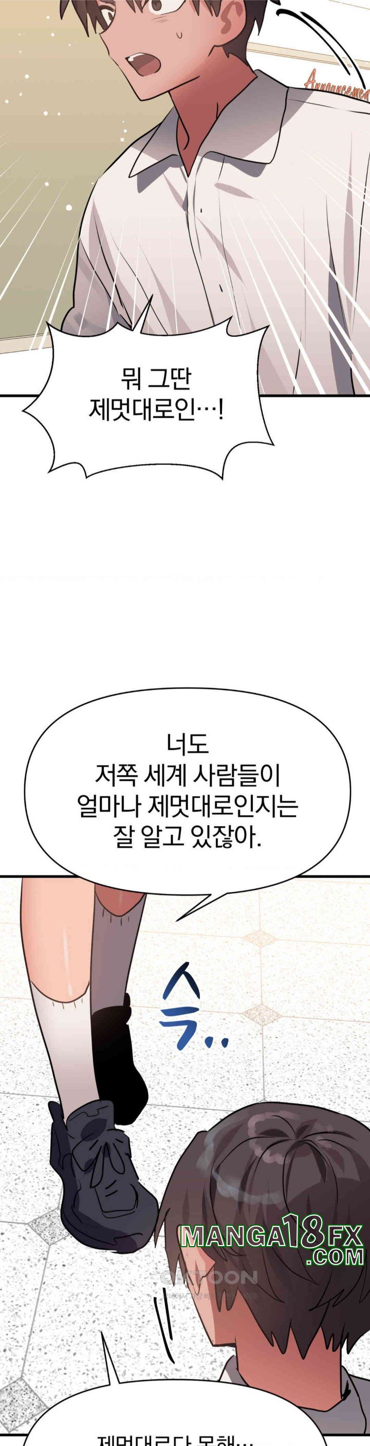 Do You Wanna Fight in This Life, Too? Raw - Chapter 22 [photo 34] - MangaPorn