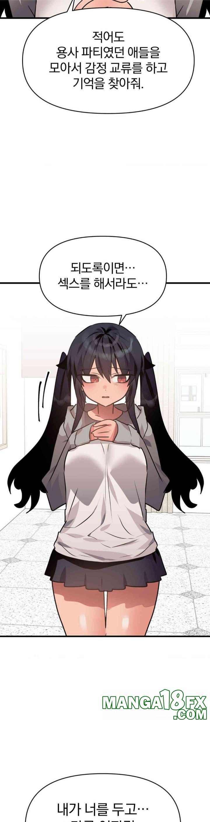 Do You Wanna Fight in This Life, Too? Raw - Chapter 22 [photo 37] - MangaPorn