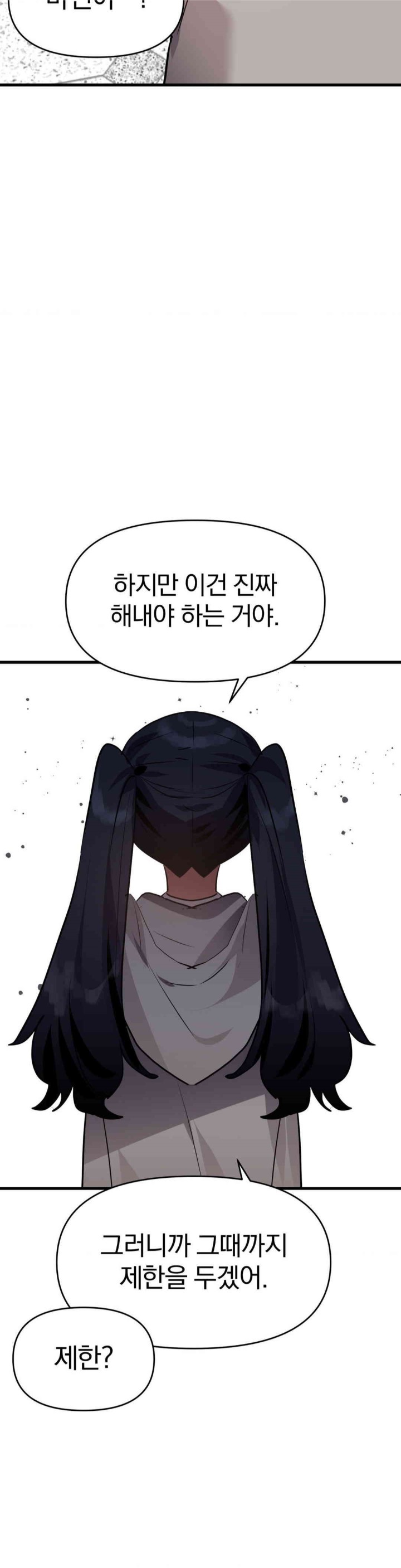 Do You Wanna Fight in This Life, Too? Raw - Chapter 22 [photo 39] - MangaPorn