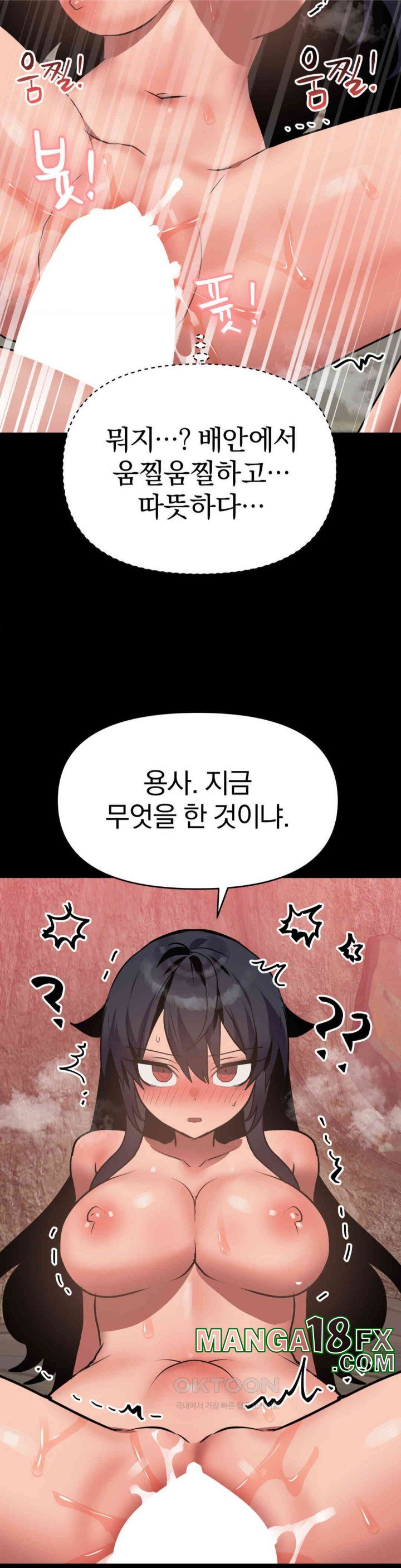 Do You Wanna Fight in This Life, Too? Raw - Chapter 22 [photo 6] - MangaPorn