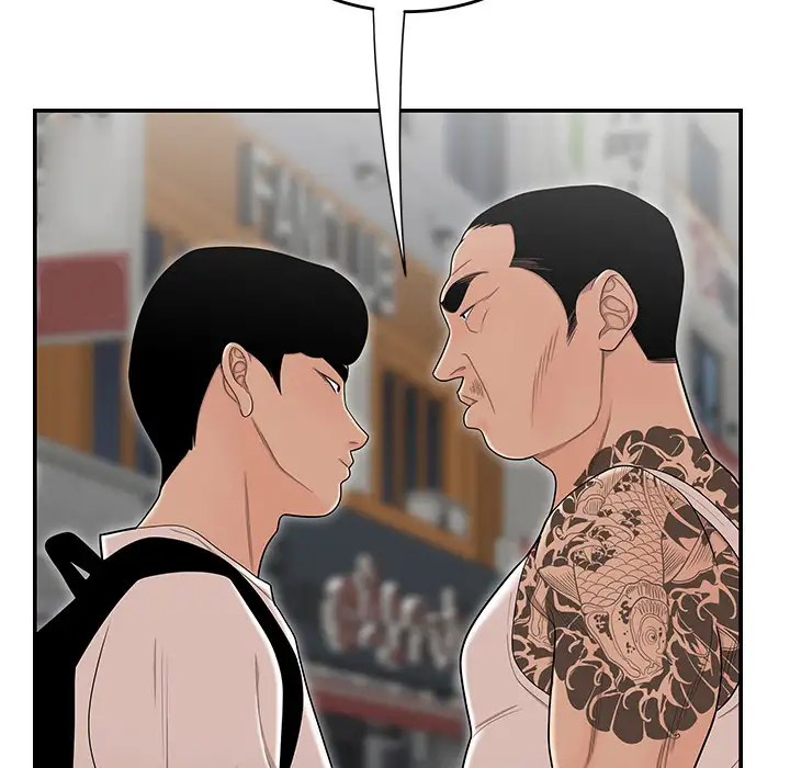 The Repeat Student - Chapter 0 [photo 46] - MangaPorn