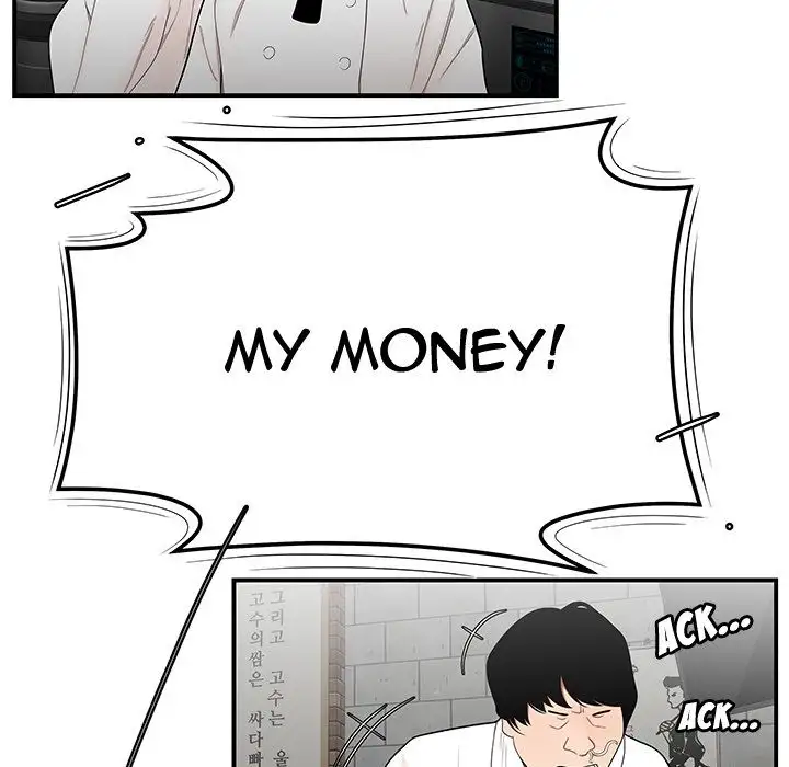 The Repeat Student - Chapter 5 [photo 46] - MangaPorn