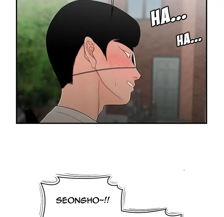 The Repeat Student - Chapter 5 [photo 69] - MangaPorn