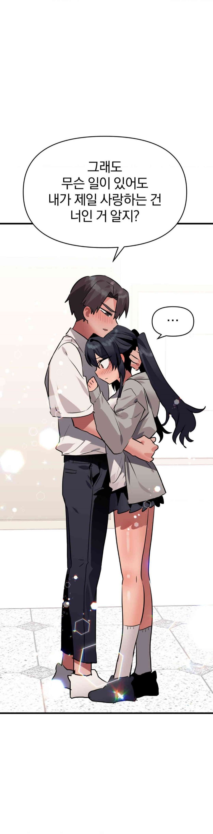 Do You Wanna Fight in This Life, Too? Raw - Chapter 23 [photo 14] - MangaPorn