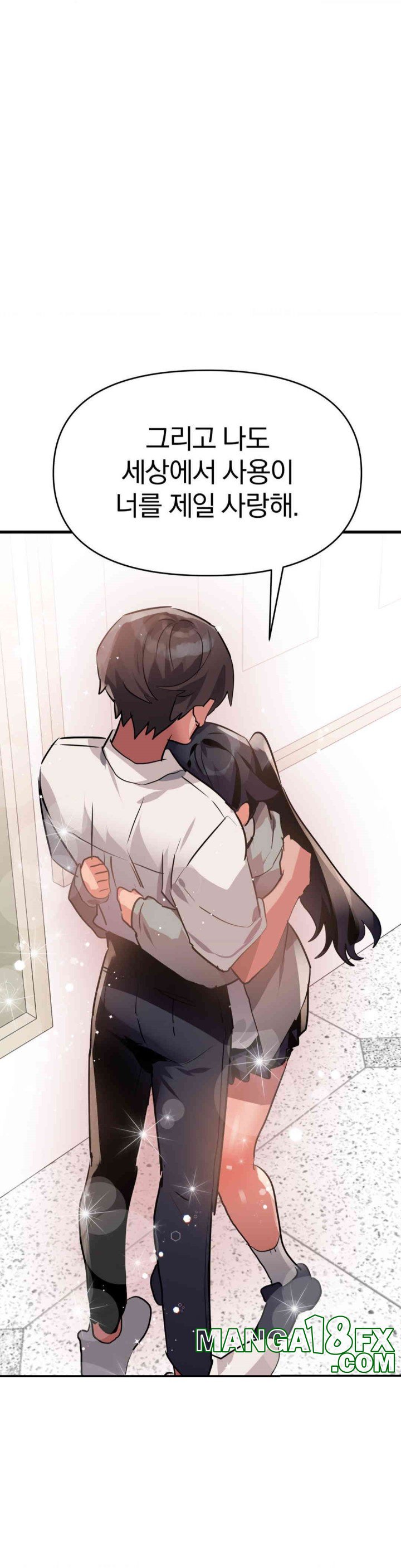 Do You Wanna Fight in This Life, Too? Raw - Chapter 23 [photo 16] - MangaPorn