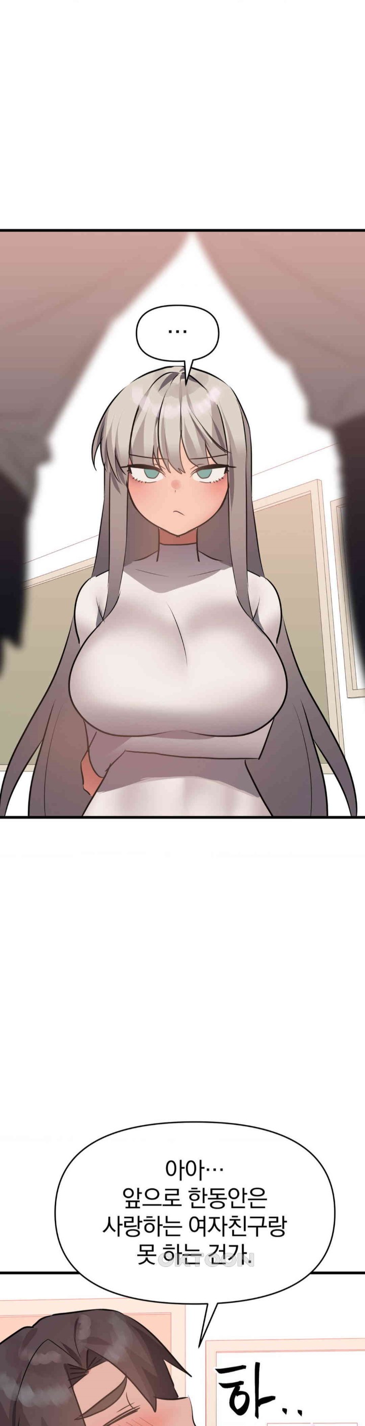 Do You Wanna Fight in This Life, Too? Raw - Chapter 23 [photo 17] - MangaPorn