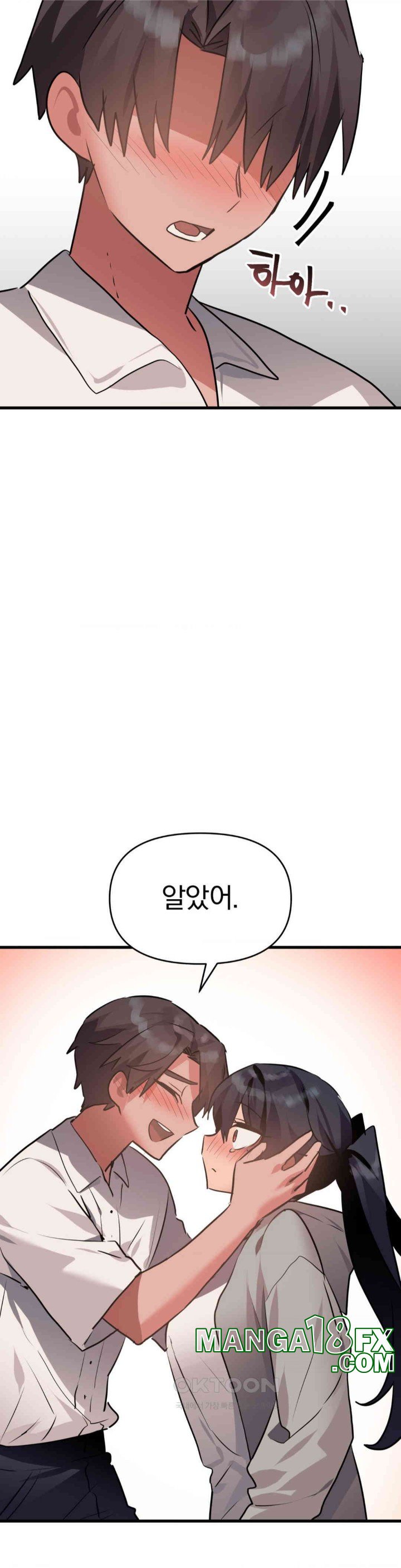 Do You Wanna Fight in This Life, Too? Raw - Chapter 23 [photo 22] - MangaPorn