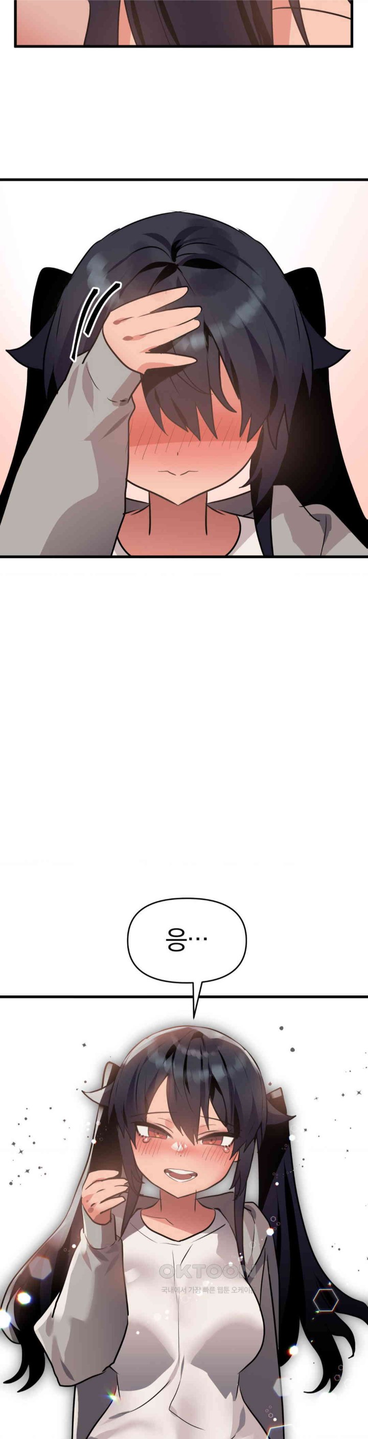 Do You Wanna Fight in This Life, Too? Raw - Chapter 23 [photo 24] - MangaPorn