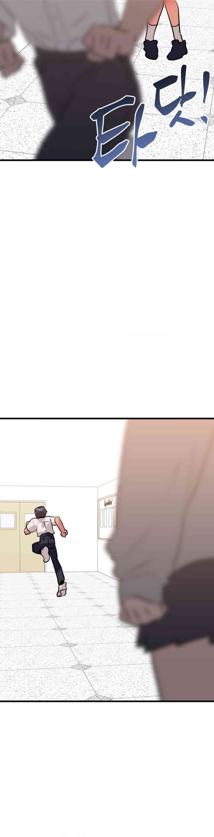 Do You Wanna Fight in This Life, Too? Raw - Chapter 23 [photo 26] - MangaPorn