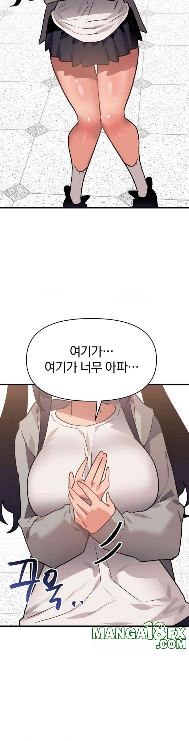 Do You Wanna Fight in This Life, Too? Raw - Chapter 23 [photo 30] - MangaPorn