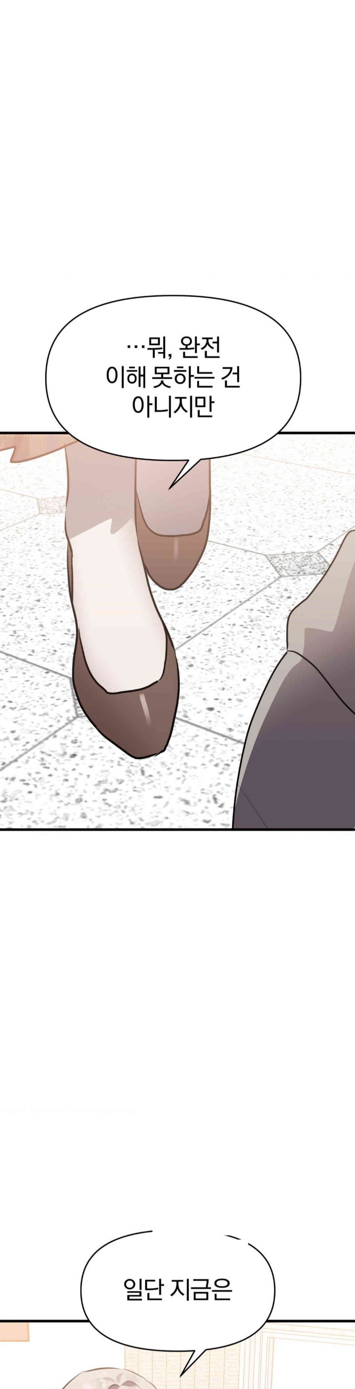 Do You Wanna Fight in This Life, Too? Raw - Chapter 23 [photo 34] - MangaPorn