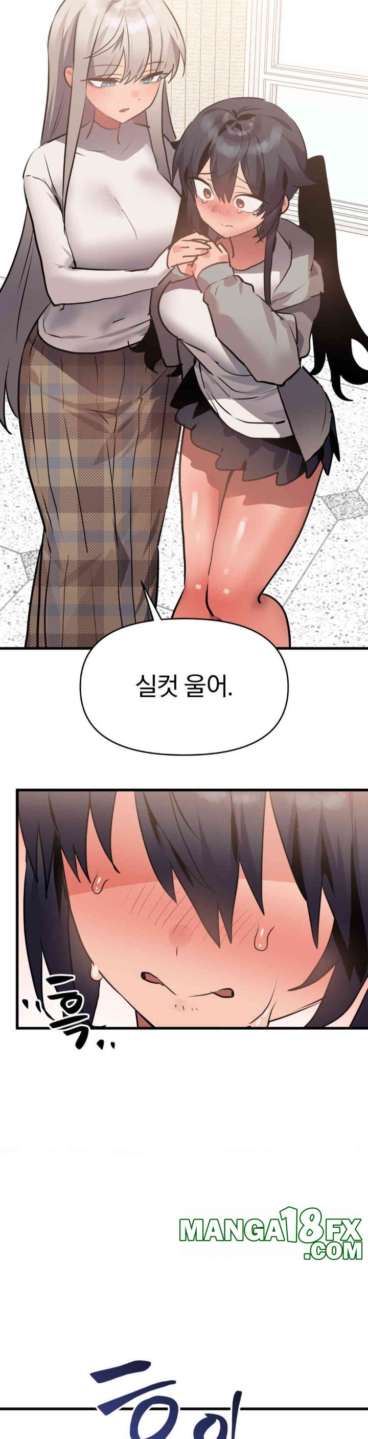 Do You Wanna Fight in This Life, Too? Raw - Chapter 23 [photo 35] - MangaPorn