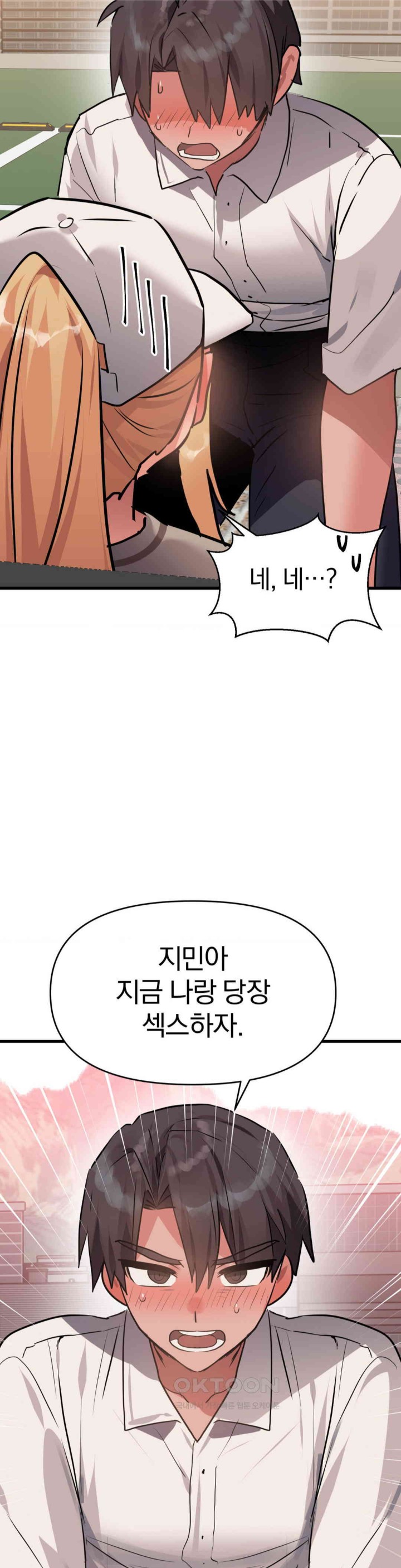 Do You Wanna Fight in This Life, Too? Raw - Chapter 23 [photo 45] - MangaPorn