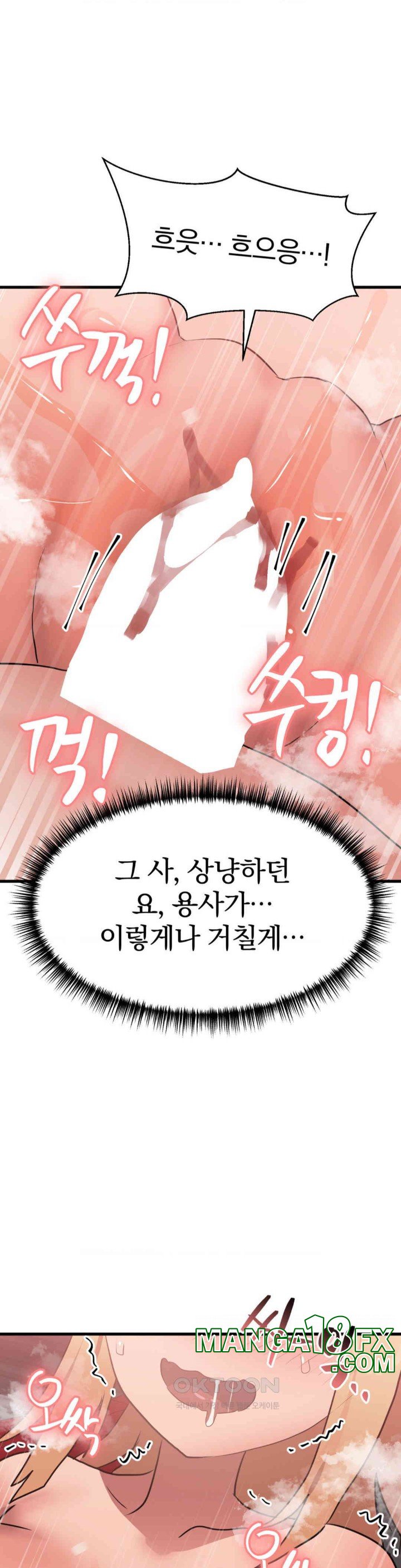 Do You Wanna Fight in This Life, Too? Raw - Chapter 24 [photo 22] - MangaPorn