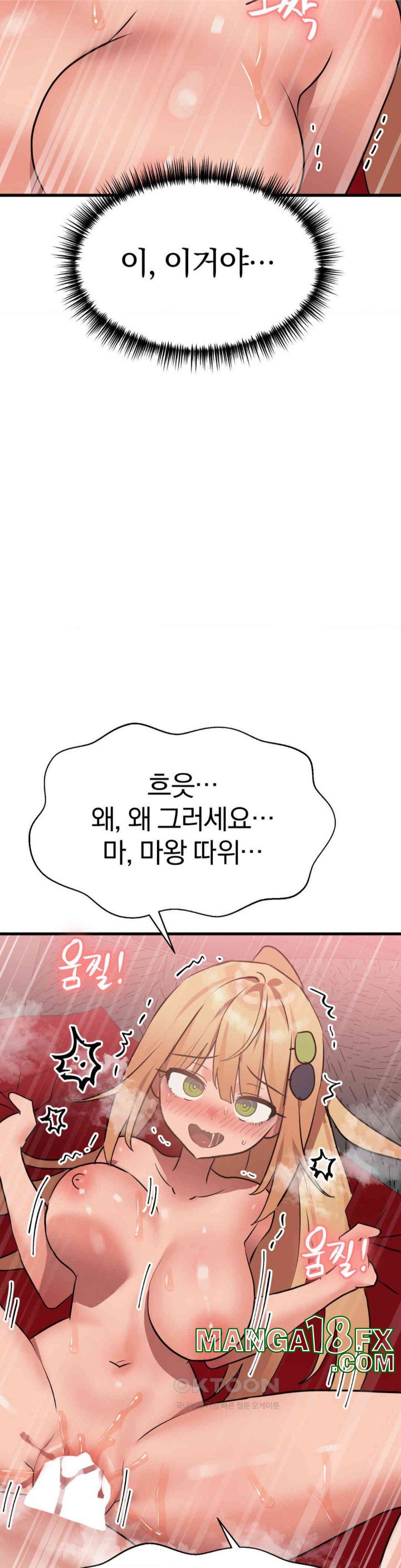 Do You Wanna Fight in This Life, Too? Raw - Chapter 24 [photo 23] - MangaPorn