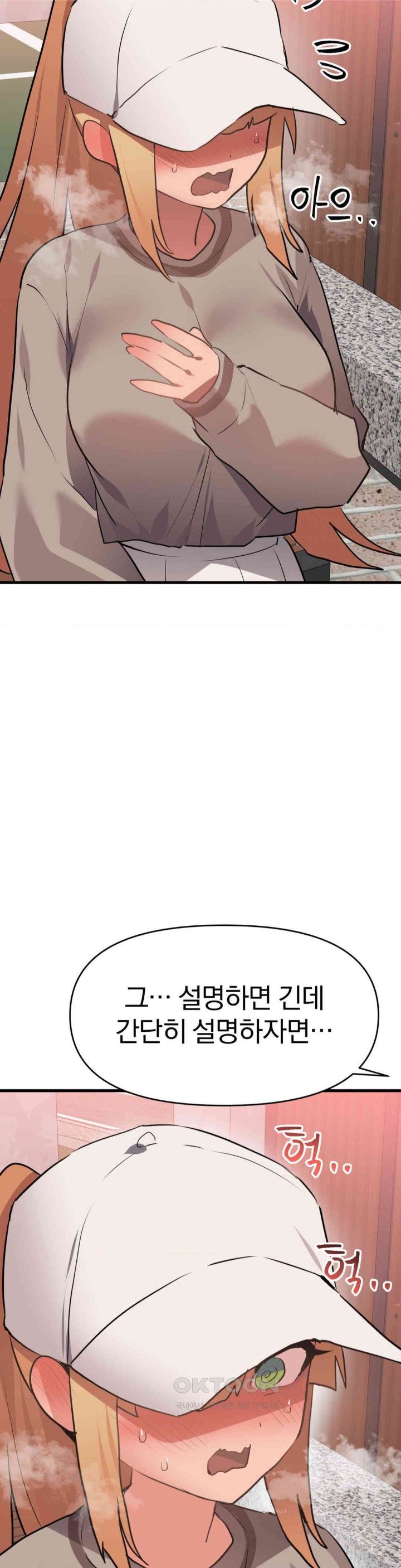 Do You Wanna Fight in This Life, Too? Raw - Chapter 24 [photo 3] - MangaPorn