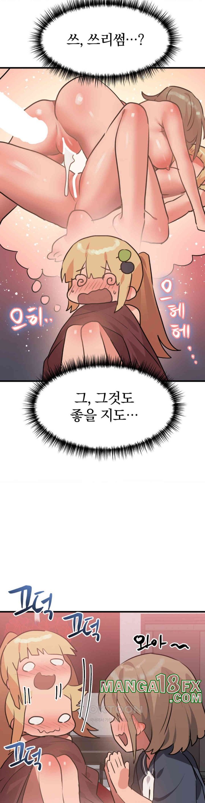 Do You Wanna Fight in This Life, Too? Raw - Chapter 25 [photo 16] - MangaPorn