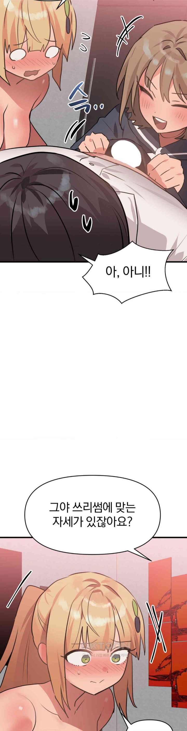 Do You Wanna Fight in This Life, Too? Raw - Chapter 25 [photo 18] - MangaPorn