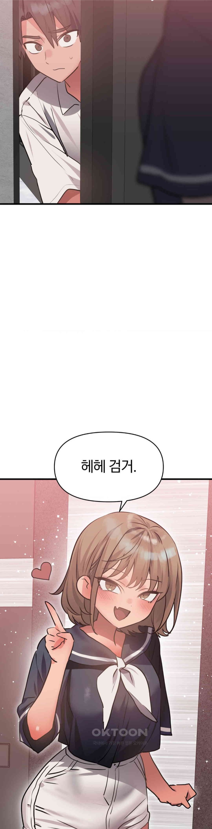 Do You Wanna Fight in This Life, Too? Raw - Chapter 25 [photo 2] - MangaPorn