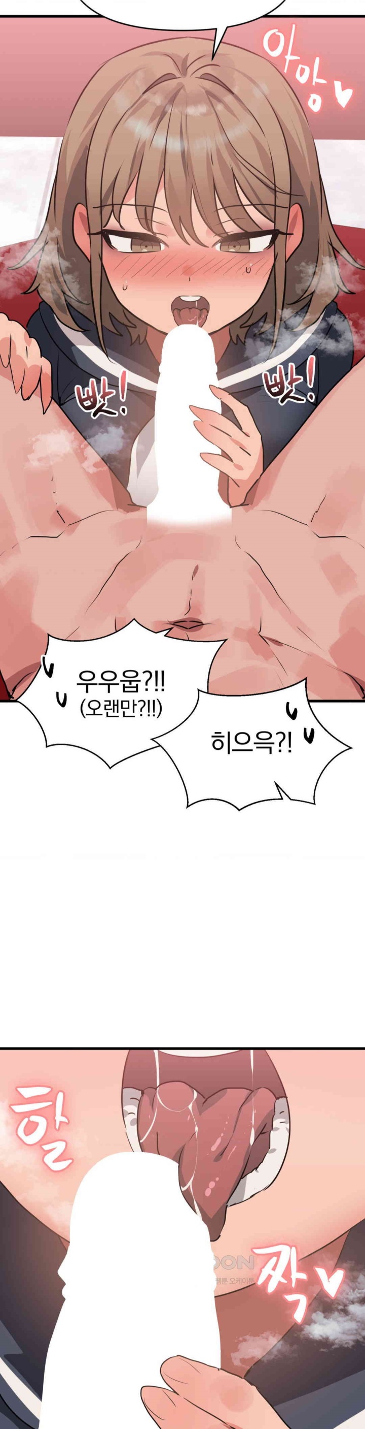 Do You Wanna Fight in This Life, Too? Raw - Chapter 25 [photo 22] - MangaPorn