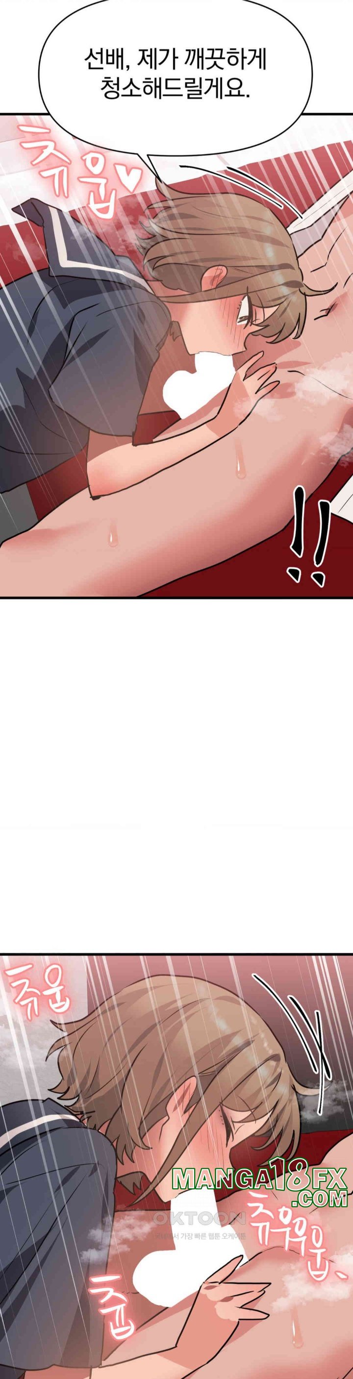 Do You Wanna Fight in This Life, Too? Raw - Chapter 25 [photo 24] - MangaPorn