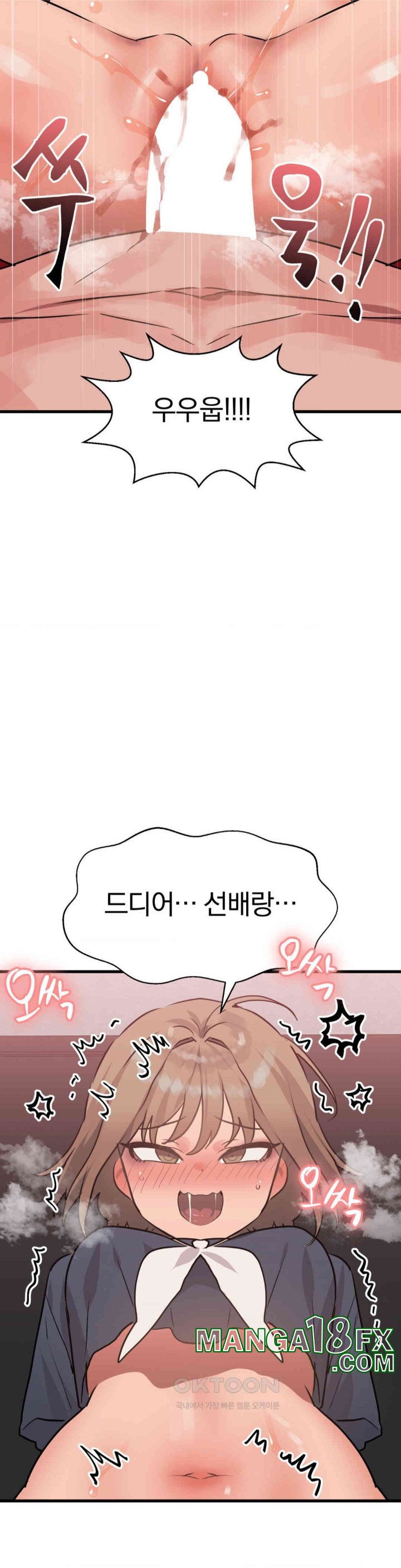 Do You Wanna Fight in This Life, Too? Raw - Chapter 25 [photo 30] - MangaPorn