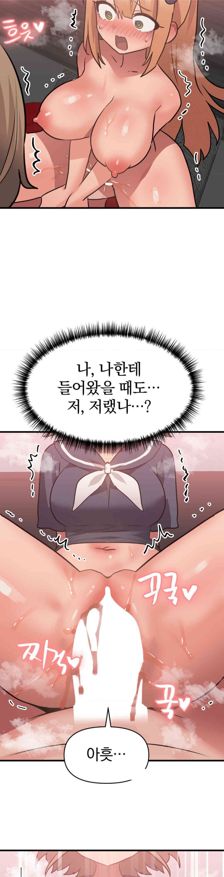 Do You Wanna Fight in This Life, Too? Raw - Chapter 25 [photo 32] - MangaPorn