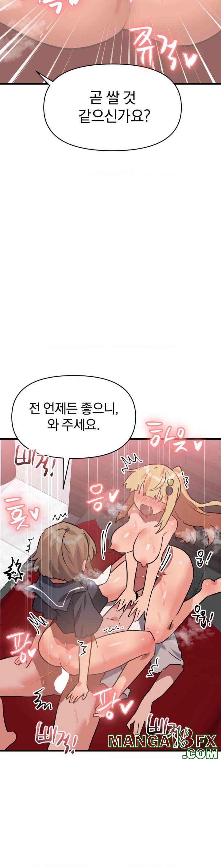 Do You Wanna Fight in This Life, Too? Raw - Chapter 25 [photo 34] - MangaPorn