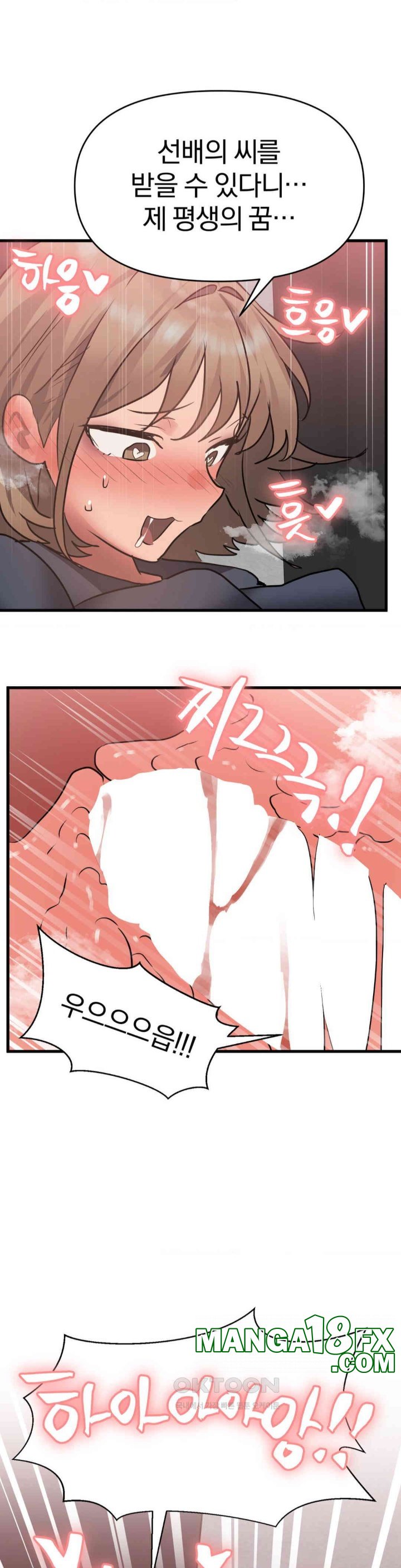 Do You Wanna Fight in This Life, Too? Raw - Chapter 25 [photo 35] - MangaPorn