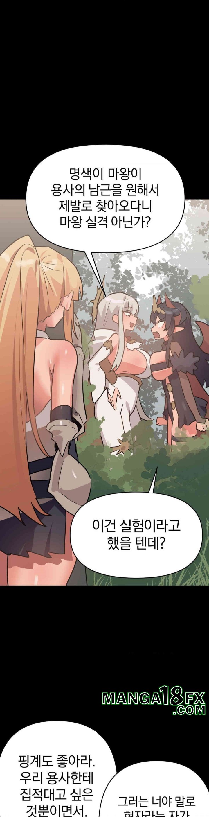 Do You Wanna Fight in This Life, Too? Raw - Chapter 25 [photo 39] - MangaPorn