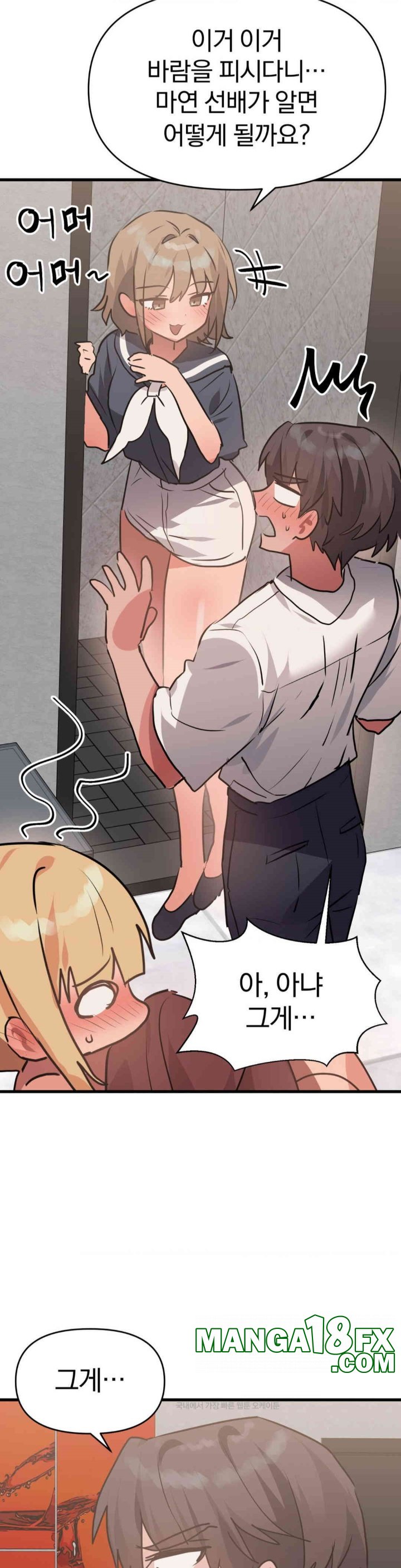 Do You Wanna Fight in This Life, Too? Raw - Chapter 25 [photo 7] - MangaPorn