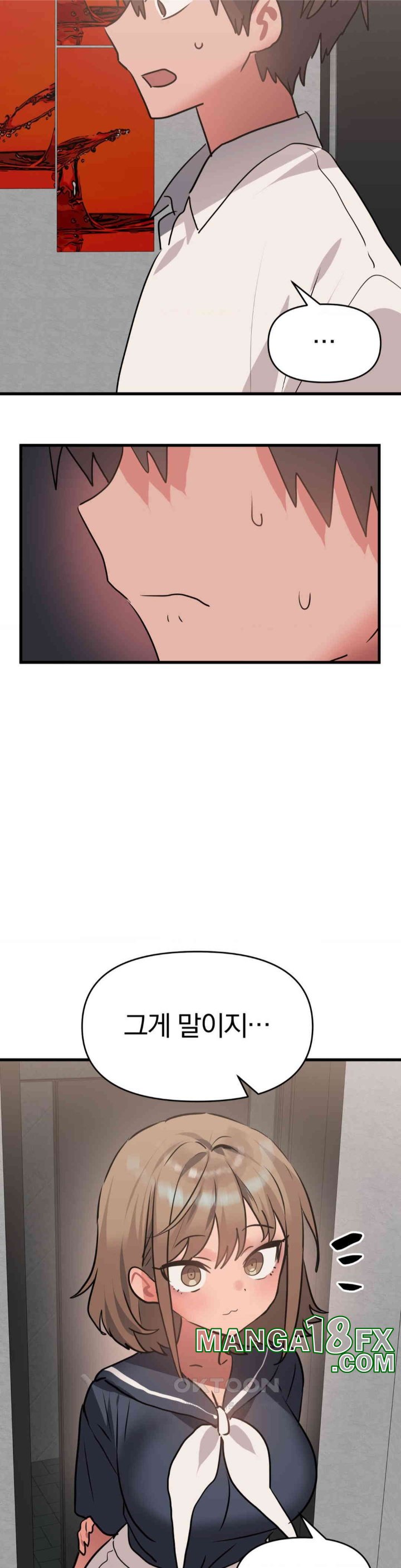 Do You Wanna Fight in This Life, Too? Raw - Chapter 25 [photo 8] - MangaPorn