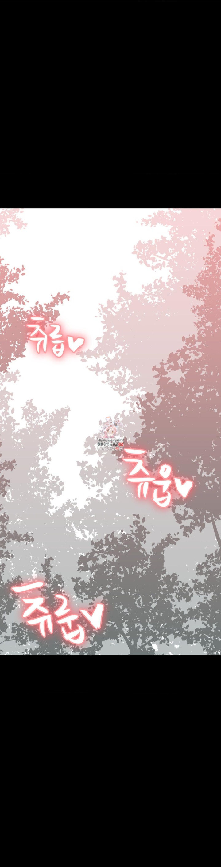 Do You Wanna Fight in This Life, Too? Raw - Chapter 26 [photo 1] - MangaPorn