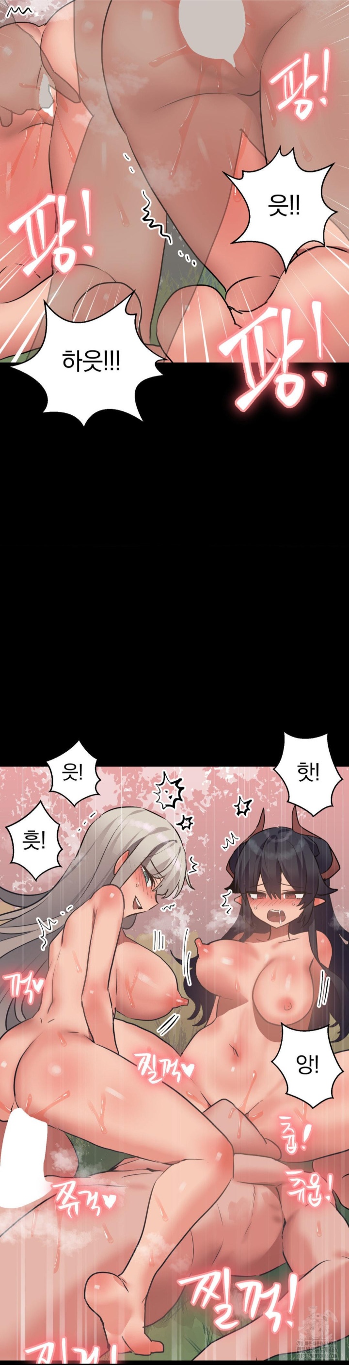 Do You Wanna Fight in This Life, Too? Raw - Chapter 26 [photo 12] - MangaPorn