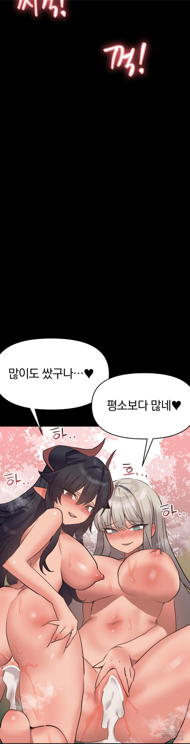 Do You Wanna Fight in This Life, Too? Raw - Chapter 26 [photo 13] - MangaPorn