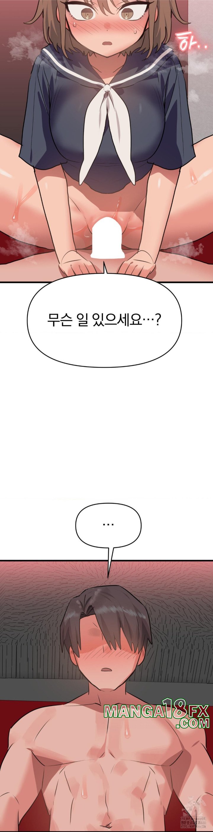 Do You Wanna Fight in This Life, Too? Raw - Chapter 26 [photo 19] - MangaPorn