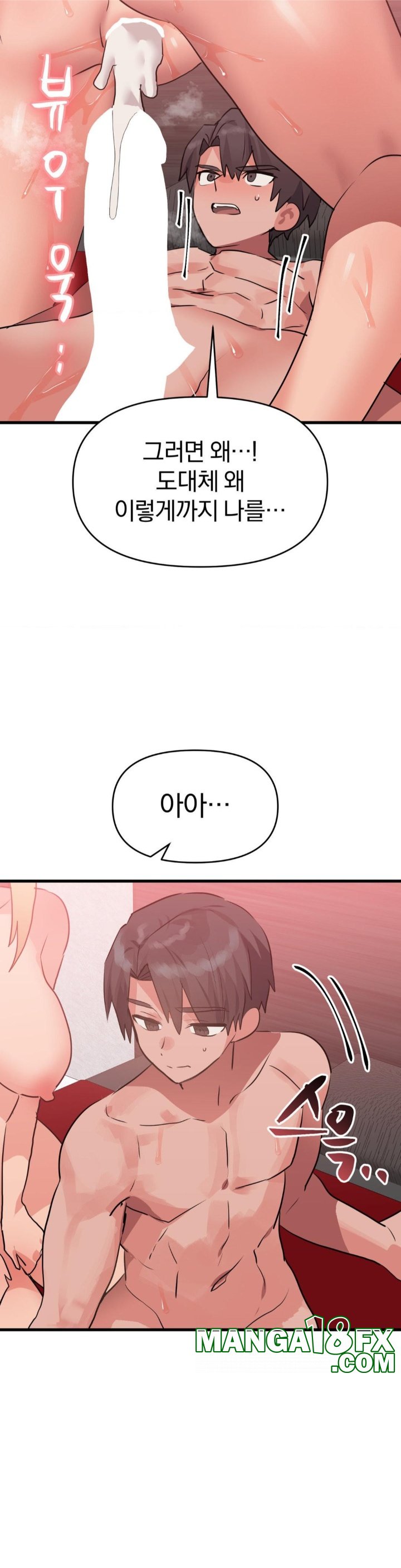 Do You Wanna Fight in This Life, Too? Raw - Chapter 26 [photo 21] - MangaPorn