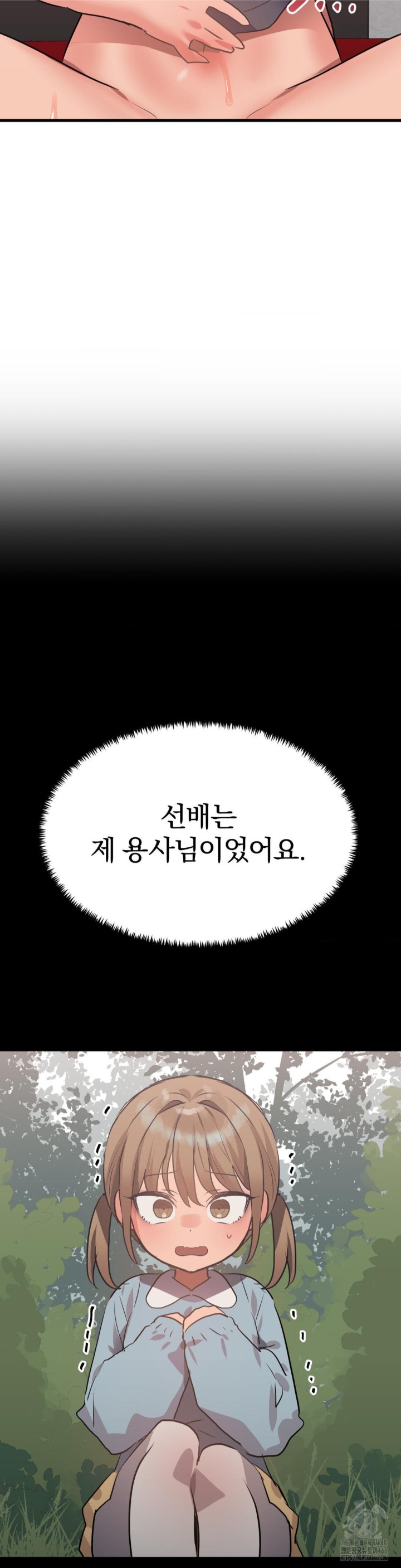 Do You Wanna Fight in This Life, Too? Raw - Chapter 26 [photo 23] - MangaPorn