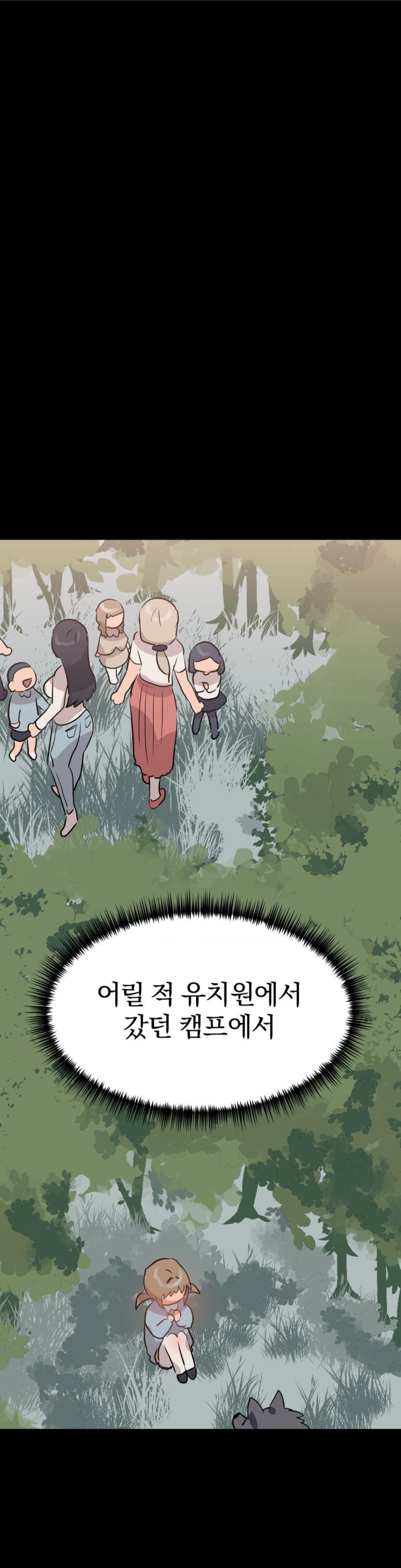 Do You Wanna Fight in This Life, Too? Raw - Chapter 26 [photo 24] - MangaPorn