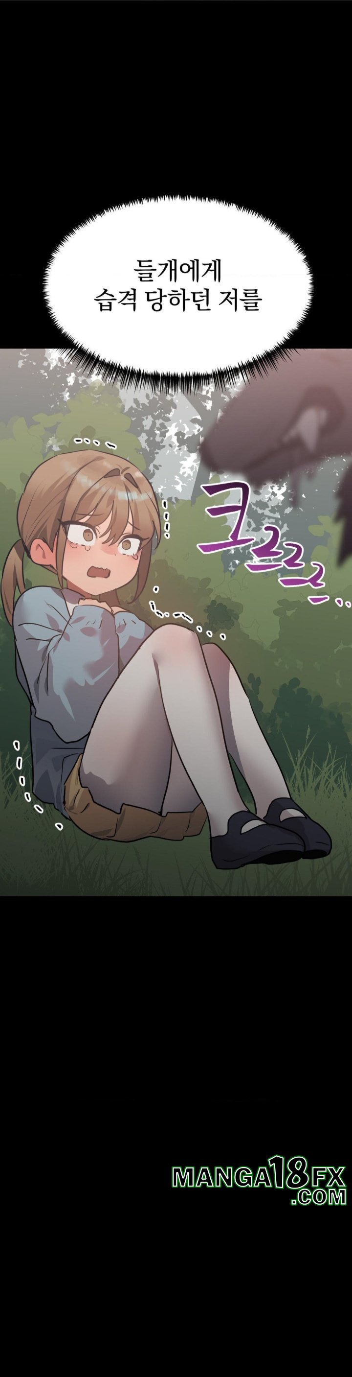 Do You Wanna Fight in This Life, Too? Raw - Chapter 26 [photo 25] - MangaPorn