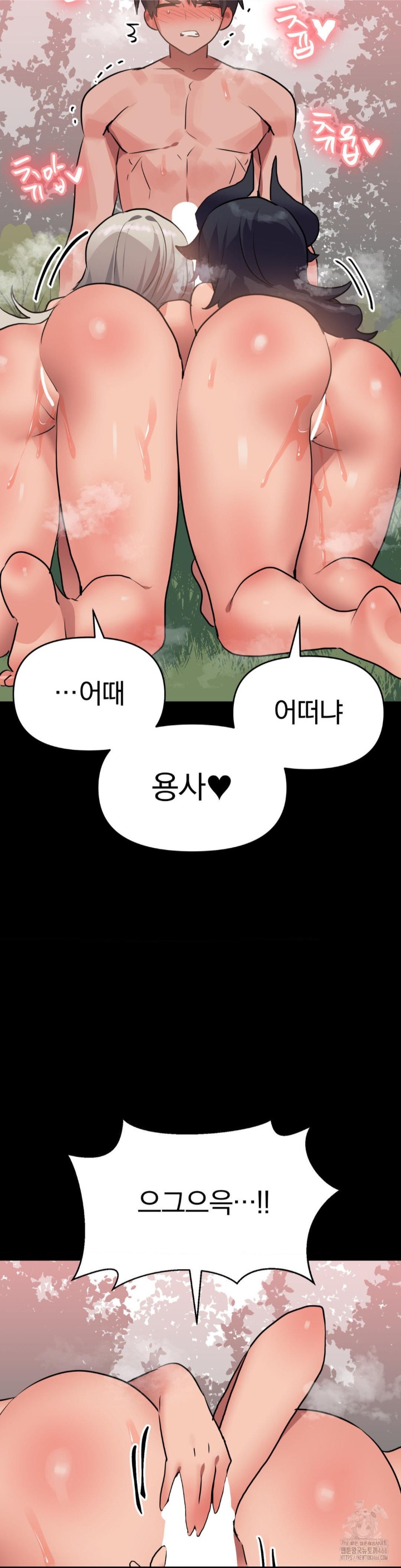 Do You Wanna Fight in This Life, Too? Raw - Chapter 26 [photo 3] - MangaPorn