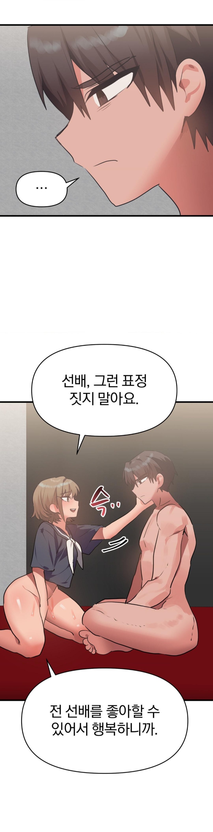 Do You Wanna Fight in This Life, Too? Raw - Chapter 26 [photo 33] - MangaPorn