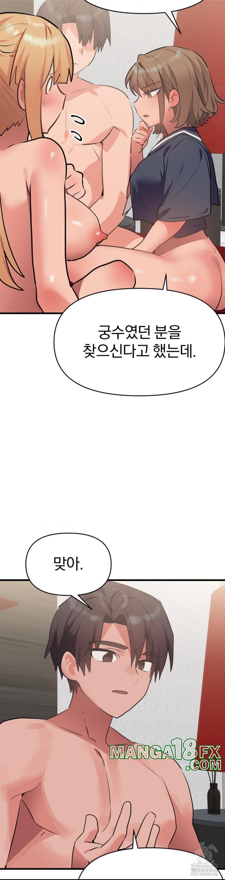 Do You Wanna Fight in This Life, Too? Raw - Chapter 26 [photo 36] - MangaPorn