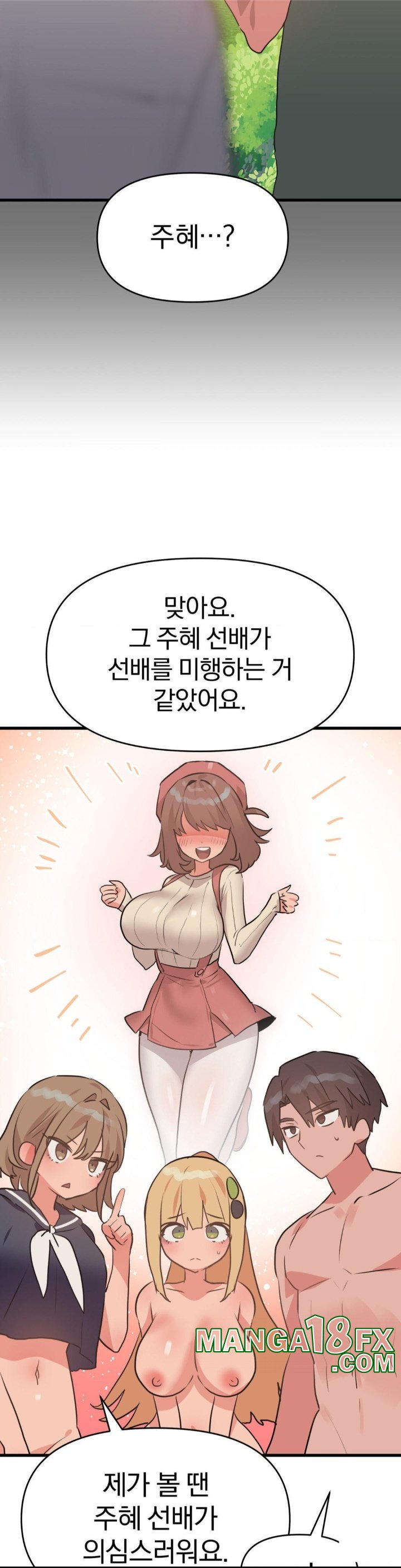 Do You Wanna Fight in This Life, Too? Raw - Chapter 26 [photo 38] - MangaPorn