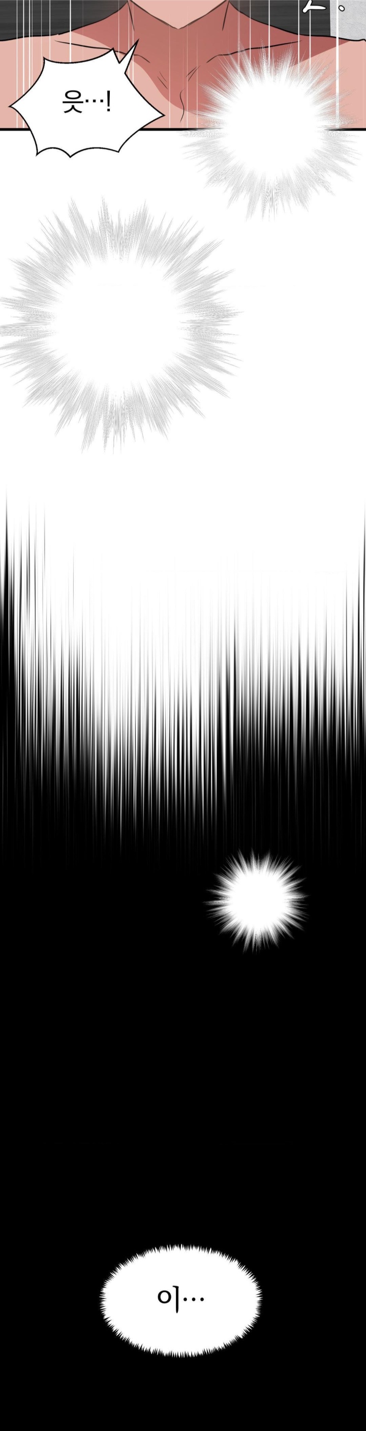 Do You Wanna Fight in This Life, Too? Raw - Chapter 26 [photo 40] - MangaPorn