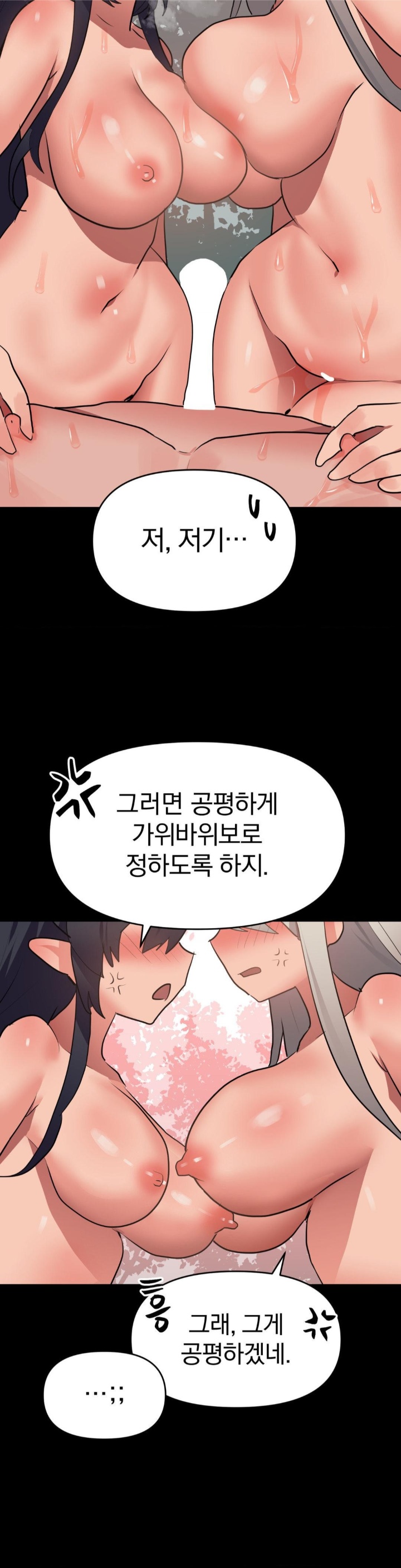 Do You Wanna Fight in This Life, Too? Raw - Chapter 26 [photo 5] - MangaPorn