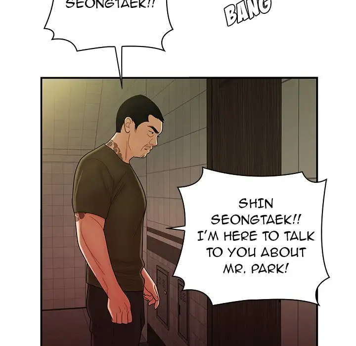 The Repeat Student - Chapter 47 [photo 105] - MangaPorn