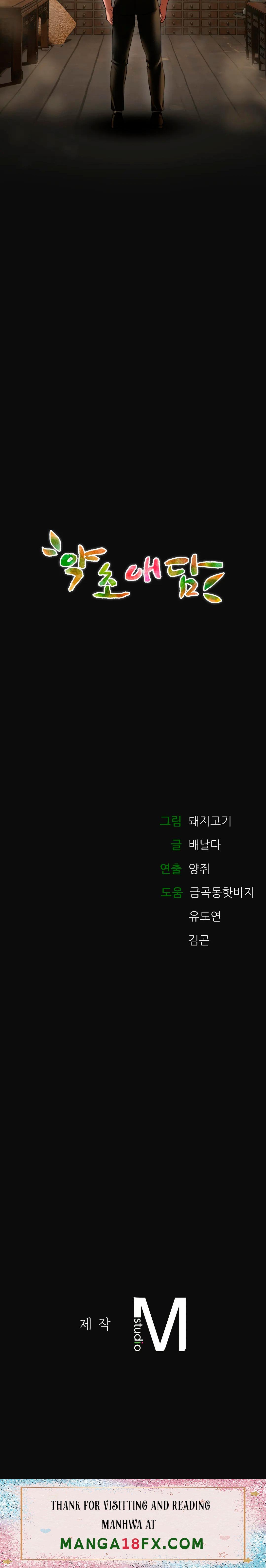 The Bathhouse Raw - Chapter 2 [photo 39] - MangaPorn