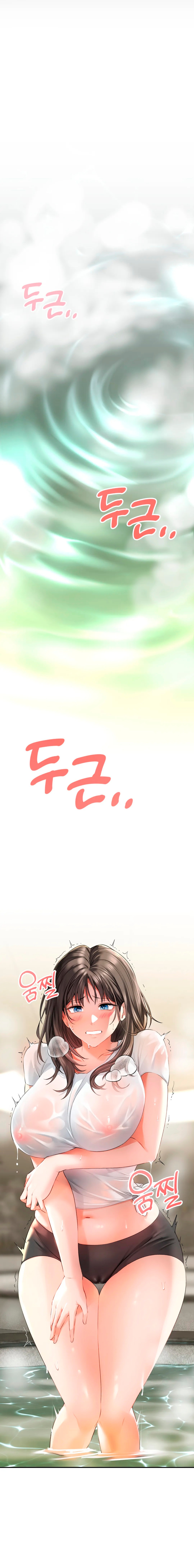 The Bathhouse Raw - Chapter 2 [photo 6] - MangaPorn