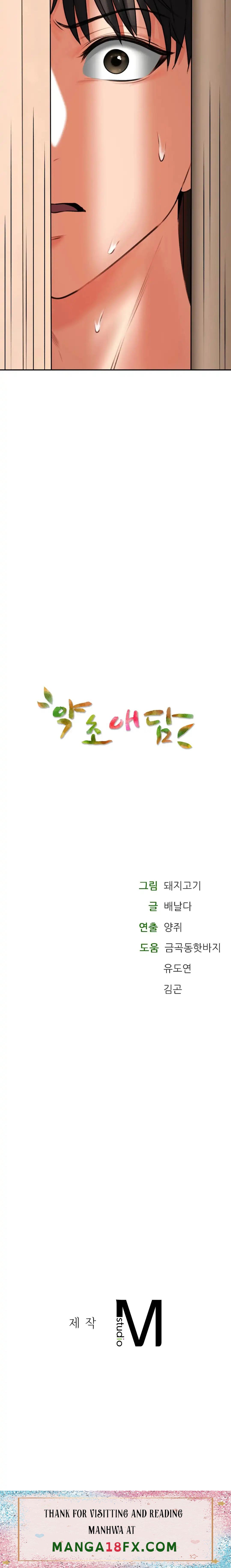 The Bathhouse Raw - Chapter 3 [photo 26] - MangaPorn